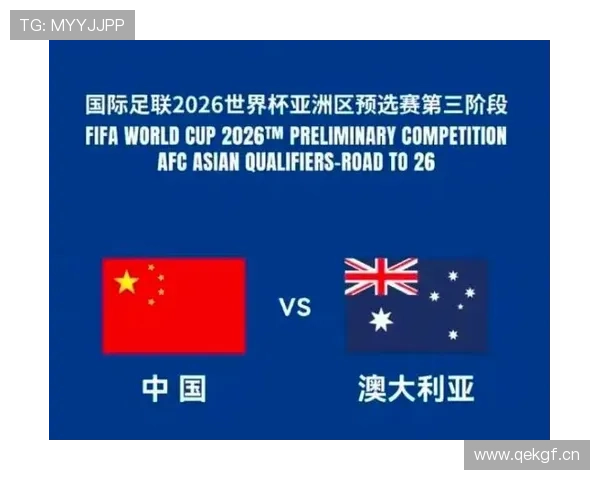 国家队关键战逆转取胜晋级前景大幅提升引爆球迷热情社交媒体刷屏