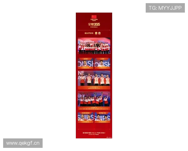 国家队赛况聚焦关键战役展现新阵容新气象与前景持续考验实力与韧性