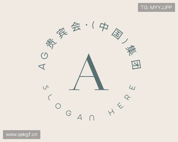 认识ag贵宾会·(中国)集团